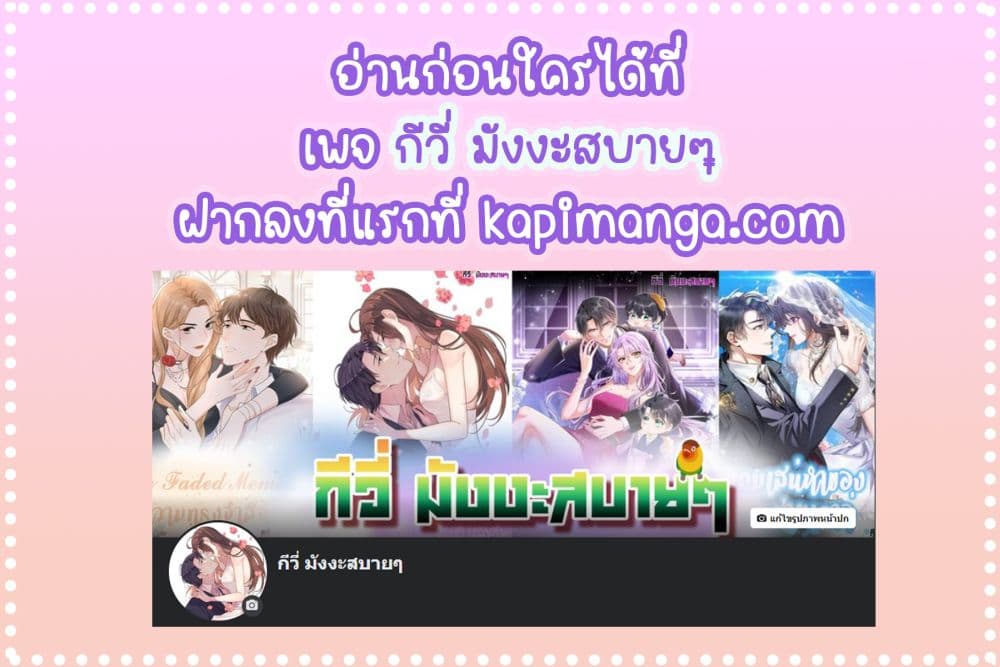Oh My Baby 3 (10)